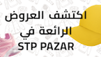 الصورة 0 لـ 