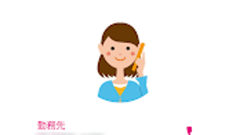 の画像0