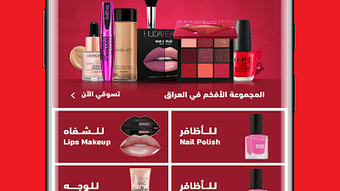 الصورة 0 لـ 