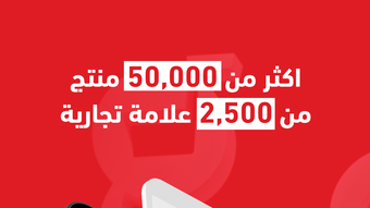 الصورة 0 لـ 