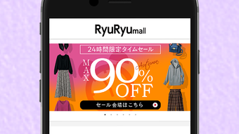 RyuRyumallリュリュモールファッション通販アプリ