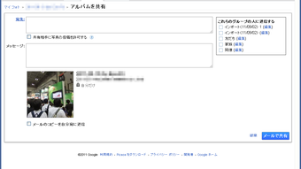 の画像0