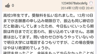 の画像0