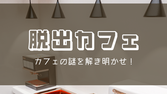 の画像0