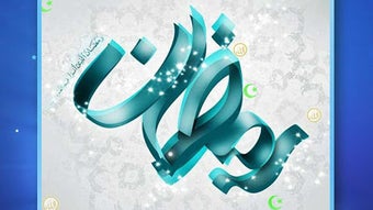 Ramadan Live Wallpaper