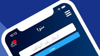 الصورة 0 لـ 