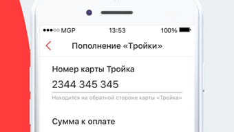 Изображение 0 для 