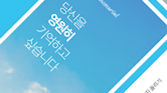 의 이미지 0
