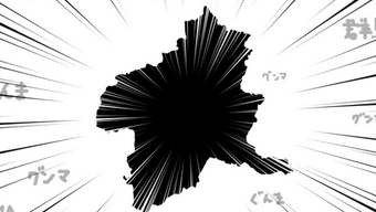 の画像0