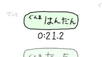 の画像0