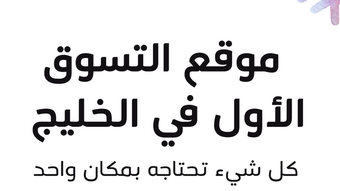 الصورة 0 لـ 