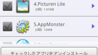 の画像0