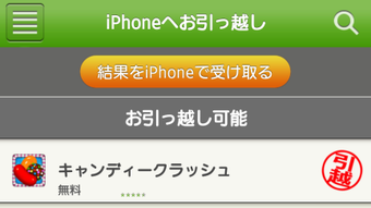 の画像0
