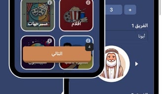 الصورة 0 لـ 
