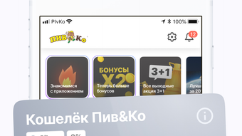 Изображение 0 для 