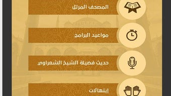 الصورة 0 لـ 