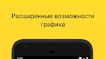 Изображение 0 для 