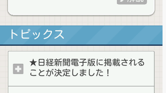 の画像0