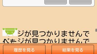 の画像0