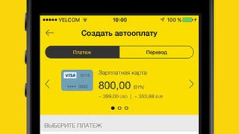 Изображение 0 для 