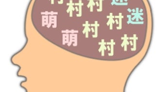 の画像0