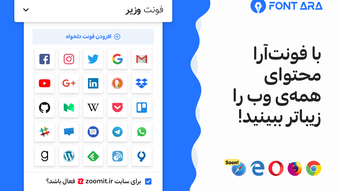 الصورة 0 لـ 