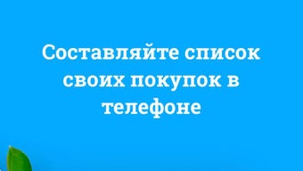 Изображение 0 для 