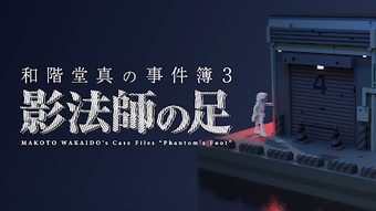 の画像0