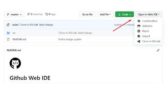 GitHub Web IDE