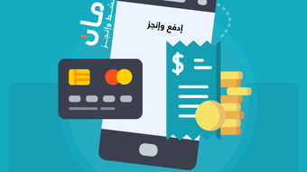 الصورة 0 لـ 