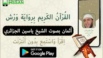 الصورة 0 لـ 