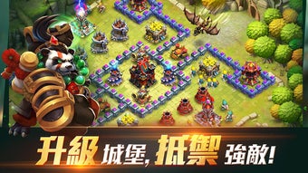 Clash of Lords 2: 領主之戰2