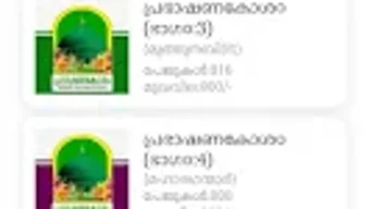 الصورة 0 لـ 