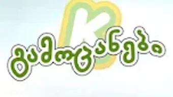 Obraz 0 dla 