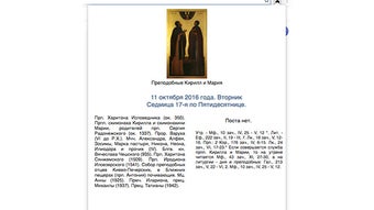 Изображение 0 для 