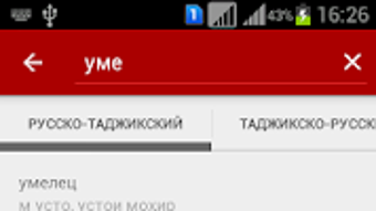  için 0 numaralı resim