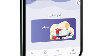 الصورة 0 لـ 