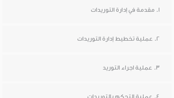 الصورة 0 لـ 