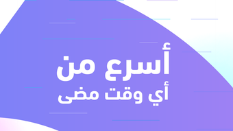 الصورة 0 لـ 