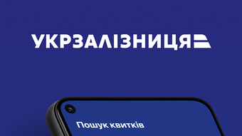 Изображение 0 для 