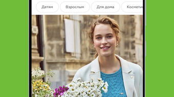 Изображение 0 для 