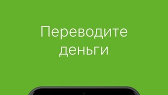 Изображение 0 для 