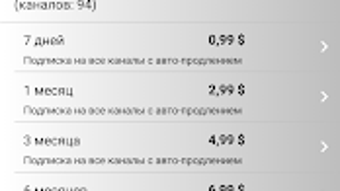 Изображение 0 для 