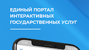 Изображение 0 для 
