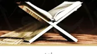 الصورة 0 لـ 