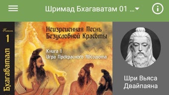 Изображение 0 для 