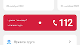 Изображение 0 для 