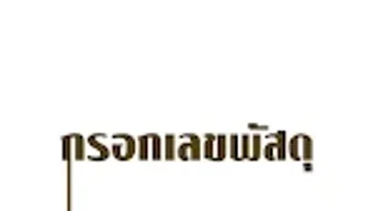 的第0张图片