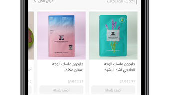 الصورة 0 لـ 
