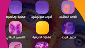 الصورة 0 لـ 